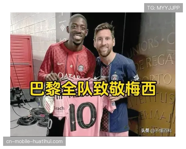 登贝莱从巴萨弃将到金球先生，2026年马年新春完成终极救赎