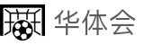 华体会(hth)官网 - 中文移动端入口 · hth.com